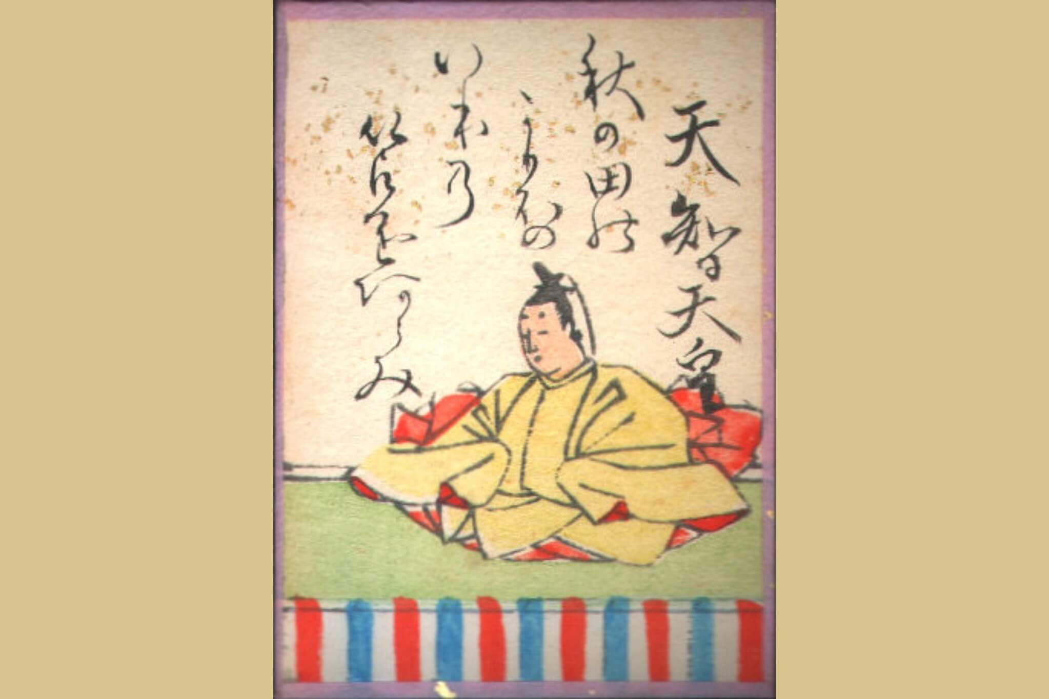 百人一首・日英独訳】第1首 天智天皇「秋の田の」｜意味・背景と独自の