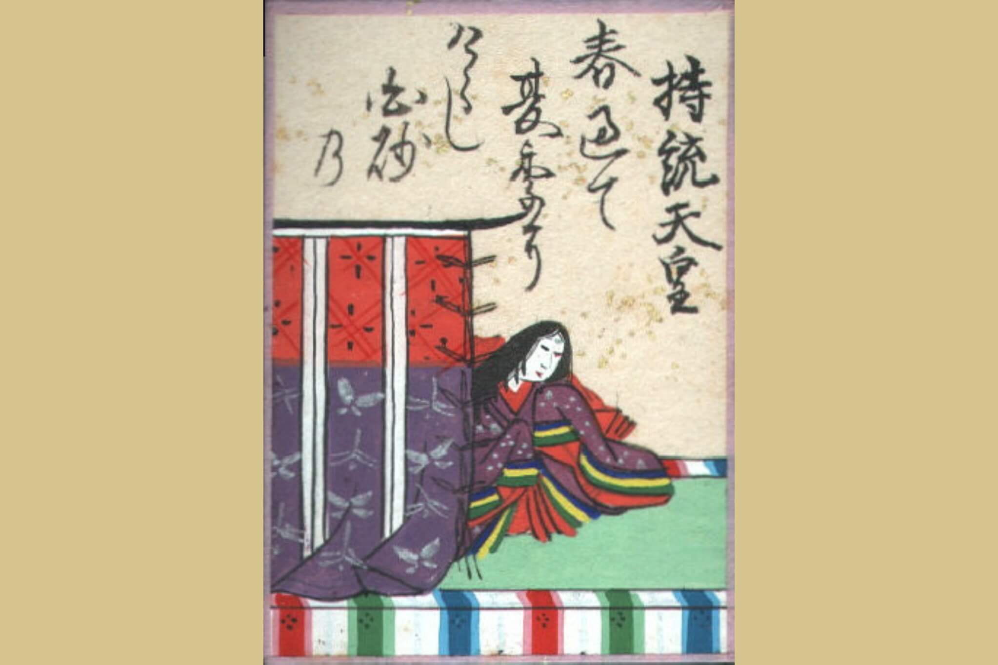 百人一首絵札002番の画像